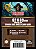 Sleeves Kit 100 Protetores Senhor Dos Anéis Card Game 62x89 - Imagem 1