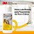 LUBRIFICANTE P/PUXAMENTOS DE FIOS 500ML-3M - Imagem 2