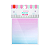 Bloco Adesivado Smart Notes Tutti Frutti • 50 folhas 7,6x7,6 cm - Imagem 1