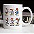Caneca A Evolução Pica-Pau Woody Woodpecker Desenho Animado Branca - Imagem 1