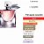 La Vie Est Belle Lancôme Eau de Parfum - Perfume Feminino - Imagem 3