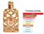 Royal Amber Orientica Perfumes Eau de Parfum - Perfume Feminino 5ml - Imagem 2