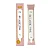 SACHÊ 14g GEL CLASSIC PINK - Imagem 1