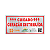Placa 21x10 Copel Personalizada - Imagem 1