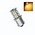 Lâmpada LED 1 Polo BA15s 13 Led SMD 24v Amarela - Imagem 1