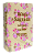 Biblia letra gigante ARC com harpa zíper nude floral - Imagem 1