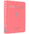 bliblia letra jumbo ARC com harpa  compacta rosa - Imagem 1