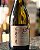 MARIA MARIA IGNEZ SAUVIGNON BLANC 2023 - Imagem 2