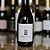 DOM DE MINAS SYRAH 2019 - Imagem 2