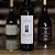 DOM DE MINAS CABERNET FRANC 2017 - Imagem 2