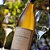 Vinho Argentino Branco Dv Catena - Chardonnay - Imagem 3