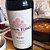 Vinho Argentino Tinto Achaval Ferrer - Malbec - Imagem 4