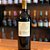 Vinho Argentino Tinto Alamos - Malbec - Imagem 4