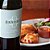 Vinho Argentino Tinto Bramare - Malbec - Imagem 3