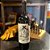 Vinho Argentino Tinto Cordero Con Piel de Lobo - Malbec - Imagem 3