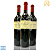 Vinho Argentino Tinto Angélica Zapata - Malbec (3 Un.) - Imagem 1