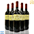 Vinho Argentino Tinto Angélica Zapata - Merlot (2 Un.) - Imagem 1