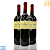 Vinho Argentino Tinto Angélica Zapata - Merlot (3 Un.) - Imagem 1