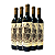 Vinho Argentino Tinto Catena Zapata - Malbec (5 Un.) - Imagem 1