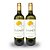 Vinho Argentino Branco La Linda - Chardonnay (2 Un.) - Imagem 1