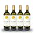 Vinho Argentino Branco La Linda - Chardonnay (4 Un.) - Imagem 1