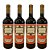 Vinho Argentino Alamos - Cabernet Sauvignon (4 Un.) - Imagem 1
