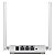 Roteador Tp-link Tl-wr829n 300mbps 2xlan 1xwan 2xantenas Multimodo - Tl-wr829n - Imagem 3