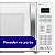 Micro-ondas 20l Consul Com Puxador Na Porta - Cma20bbana - Imagem 8