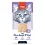 Petisco Gato Wanpy Fillet in natura de Cavalinha 25g - Imagem 1