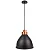 PENDENTE ENERLUX 6526 MOSCOU PRETO C/ COBRE E-27 - Imagem 1