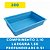 Piscina de Fibra Infantil Modelo 300 - 3.000 Litros - Imagem 3