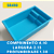 Piscina De Fibra Modelo SR410 - 9.000 Litros - Imagem 3