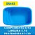 Piscina de Fibra Modelo SR493 - 12.000 Litros - Imagem 2