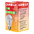 Lâmpada Eco Halógena Clara H60 42W 127V Ourolux - Imagem 3