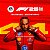 F1 25: Iconic Edition (Non-Time-Limited) - Imagem 1