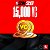 NBA 2K26: 15,000 Virtual Currency Pack - Imagem 1