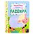 Livro Infantil - Toque E Sinta-O Mundo Da Fazenda-Interativo - Imagem 1