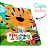Tobi, O Tigre - Olhinhos Curiosos - Imagem 3