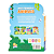 Livro Infantil Divertido para Explorar: Meus Primeiros Animais - Imagem 6