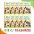 Kit com 10 Bíblias Infantil Ilustrada - Letra Grande Capa Dura Almofadada - Imagem 1