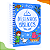 Livro Infantil 365 Desenhos Bíblicos Para Colorir Espiral - Imagem 1