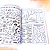 Livro 505 Atividades Infantil Educativo Brasileitura - Imagem 3