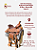 Sela Team Roping Profissional Entalhada All Mat + Manta QM Imports - Imagem 7