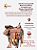 Sela Prova de Laço Half Notch Team Roping Competição com Alforge e Porta-Whisky + Manta QM Imports - Imagem 14