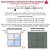 Persiana Horizontal PVC 25mm BLOCK 120larg x 160alt Bege - Imagem 6