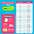 Tênis Infantil Novopé soft Tech LED - Imagem 5