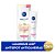 Nivea Luminous 630 Anti Olheiras 15ml - Imagem 2