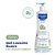 Mustela Gel Lavante Suave com Abacate Orgânico 750ml - Imagem 5