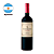 Los Haroldos Reserva - Malbec - Imagem 1