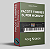 Pacote de timbres Super Worship para Korg Kronos - Imagem 1